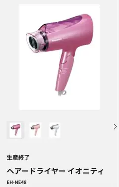 Panasonic ヘアドライヤー EH-NE68 本体 - メルカリ