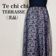 【美品】テチチテラス ウエストゴム 花柄ロングチュールスカート F 黒×紫 春夏