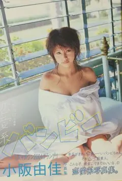 Item thumbnail for item fbe2d09e-5920-40d0-b59f-a4443f9f9cdb