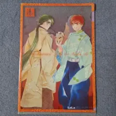 LaLaDX 9月号 ふろく サマーイラストコレクション - メルカリ