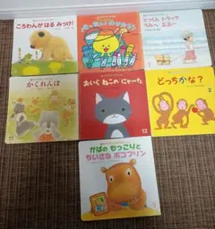 チャイルドブック　アップル　子供向け絵本 7冊セット