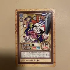 ワンピース カードダス 赤髪海賊団 海の勇者たち C34 - メルカリ