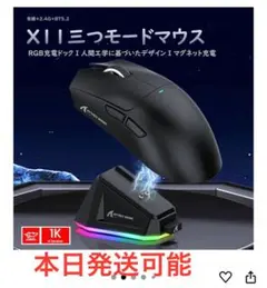 ATTACK SHARK X11-MOUSE ゲーミングマウス ブラック