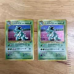 Item thumbnail for item fdc04411-8065-405e-baf2-2f1aa1c4cdb6