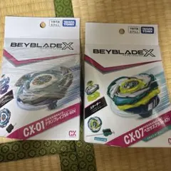 新品・未開封】BEYBLADE X UX-17＆CX-07 2個セット - メルカリ