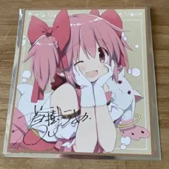 劇場版 魔法少女まどか☆マギカ ワルプルギスの廻天 ミニ色紙 鹿目まどか