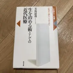 Item thumbnail for item 23507b53-3567-49fc-b5a5-e3e2cced8ec4