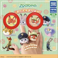 ズートピア ニック・ワイルド ファッションリング