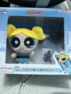 パワーパフガールズ バブルス　ぬいぐるみ　一番くじ