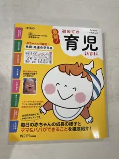 Item thumbnail for item 569bb3b2-acf4-4868-8514-368792925aae