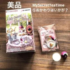 まかろに❁断捨離中様 リクエスト 2点 まとめ商品