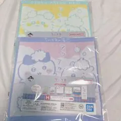 ちいかわ 一番くじ ちいかわの湯 H賞 ファブリックコレクション タオル セット