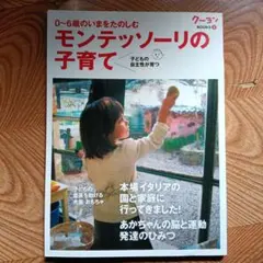 ももりん様 リクエスト 2点 まとめ商品