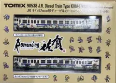 TOMIX キハ47 93583 choochoo ポポンコンデンサー室内灯入！ - メルカリ
