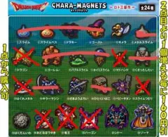 くろまめ様　ドラゴンクエスト キャラマグネッツ 6種