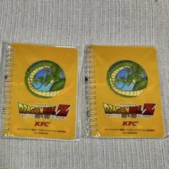 ドラゴンボールZ バトルオブゴッド KFC ケンタッキー ミニリングノート 2冊