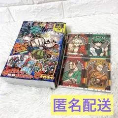 ヒロアカ ポストカード＆ホロステッカー 10種　最強ジャンプ 1月号