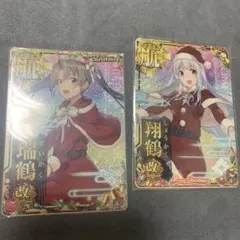 くまを様 リクエスト 2点 まとめ商品