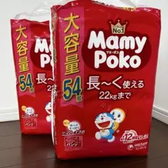 マミーポコパンツ　ビッグ　紙パンツタイプ　2パックのサムネイル