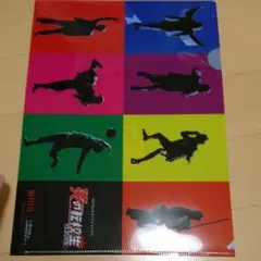 ジャニーズWEST ファイル