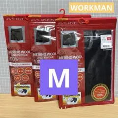 【新品】メリノウールアンダーウェア Mサイズ 3枚セット ワークマン