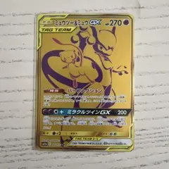 Item thumbnail for item 80fd0620-b8e1-4377-bd99-6a8aa08f1467