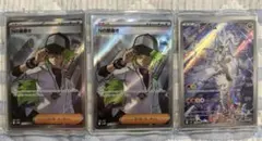 S*a様 ポケモンカード Nの筋書きSR 2枚　NのレシラムAR 1枚