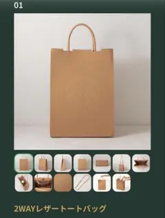 な*う様 スターバックス　マイカスタマイズジャーニー 2026 4点セット