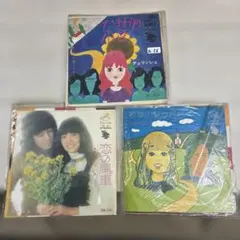 2026年最新】LPレコード チェリッシュの人気アイテム - メルカリ