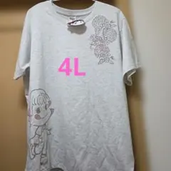 ぺこちゃん 半袖Tシャツ 4Lサイズ