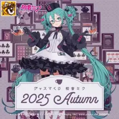 2026年最新】初音ミク アクリルスタンド まとめ売りの人気アイテム