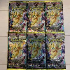 【まとめ売り】ポケモンカードゲーム メガドリームex 6パック 未サーチ　未開封