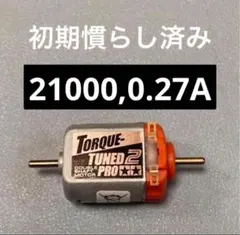 2026年最新】ミニ四駆 モーター 両軸の人気アイテム - メルカリ