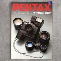 2025年最新】auto110 SUPERの人気アイテム - メルカリ