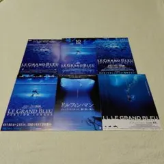 映画『グラン・ブルー（Le Grand Bleu）』劇場パンフレット - メルカリ
