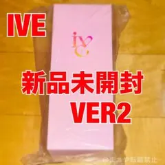 2026年最新】ive ペンライト トレカの人気アイテム - メルカリ