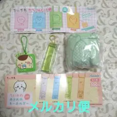 【くりまんじゅうセット】ちいかわカラフルトート①他2点