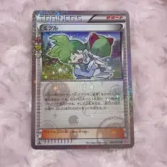 2026年最新】ポケキュン ミツルの人気アイテム - メルカリ