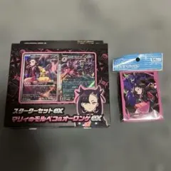 新品未開封 マリィのモルペコ&オーロンゲex スターターセット+デッキシールド
