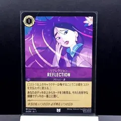 2026年最新】ムーラン ロルカナの人気アイテム - メルカリ