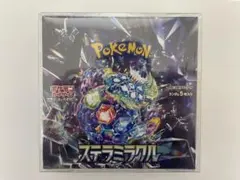 キ*ム様 ポケモンカードゲーム ステラミラクル 1box シュリンク有り
