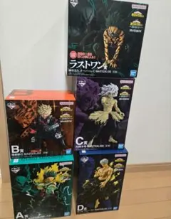 ヒロアカ一番くじ更に向こうへ5点セット