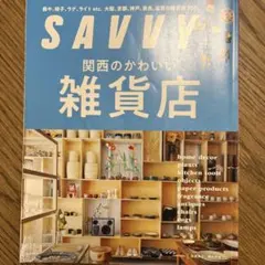 futakobu様 リクエスト 2点 まとめ商品