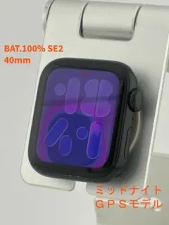 M*様 ★BAT.100% アップルウォッチSE（第二世代）ミッドナイト40mm