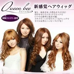 ヘアウイッグ【Queen Bee（クイーン・ビー）】 カラー：ハニーイエロー