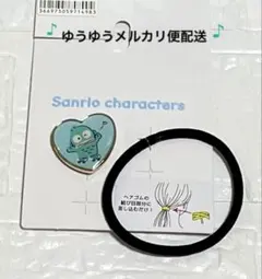 サンリオ　ハンギョドン　ヘアゴム　ヘアカフ　ヘアカフス　ヘアアクセサリー
