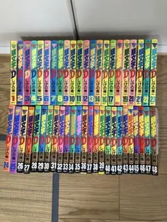 頭文字D （イニシャルd）1〜42巻セット（全42冊） 頭文字D （イニシャルd）1〜42巻セット（全42冊） 全巻セット】頭