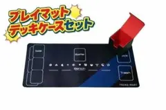 ポケモンカード プレイマット 220枚 収納 デッキケース ポーチセット