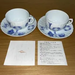 2026年最新】深川製磁 ブルーチャイナ カップ＆ソーサーの人気アイテム