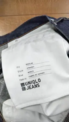 カイハラ×ユニクロ ｗ33　セルビッチ デニム レギュラーフィットストレート